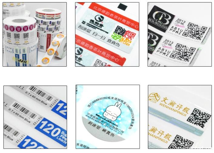 条码不干胶标签纸印刷 条码不干胶标签纸印刷