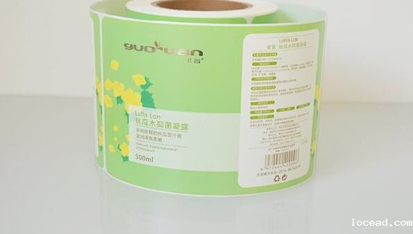 调味品防伪标签制作