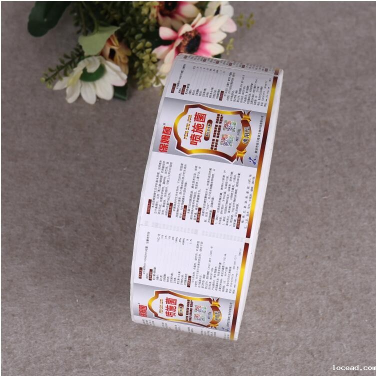 电码防伪标签制作