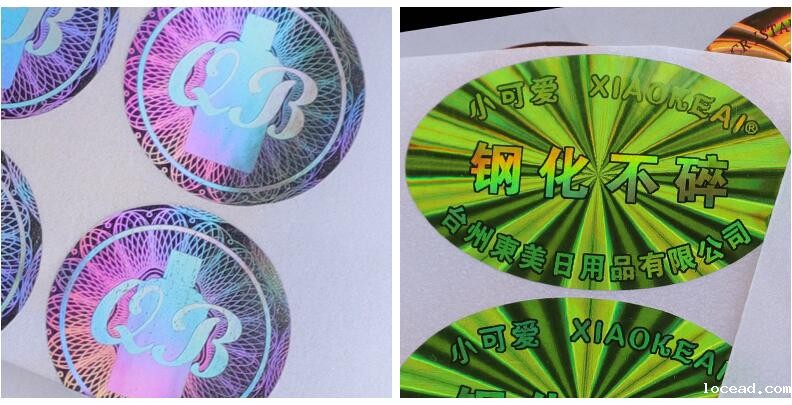 防伪标签印刷 防伪标签印刷