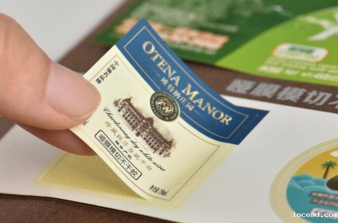 防伪标签印刷 防伪标签印刷