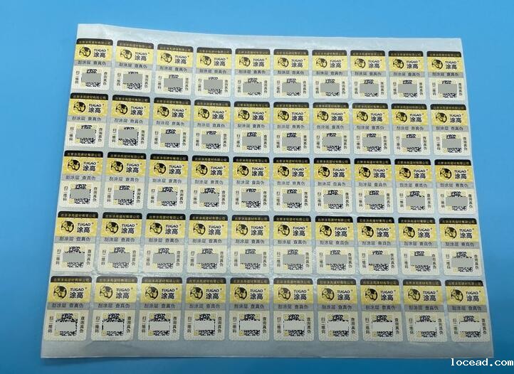 二维码防伪标签定制