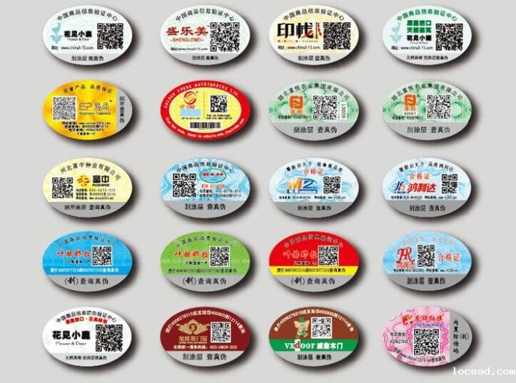 牛肉追溯系统定制 牛肉追溯系统定制