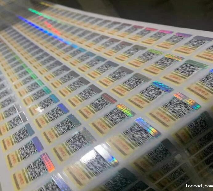 一物一码追溯系统 一物一码追溯系统