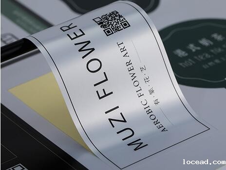 不干胶标签制作 不干胶标签制作