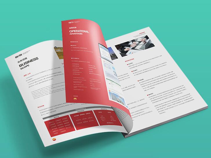 宣传画册印刷 宣传画册印刷