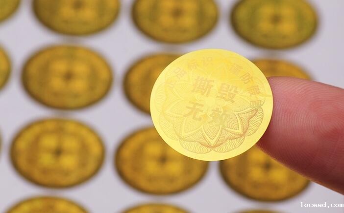 不干胶印刷公司 不干胶印刷公司