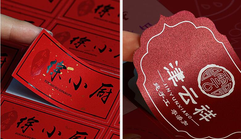 不干胶标签印刷 不干胶标签印刷