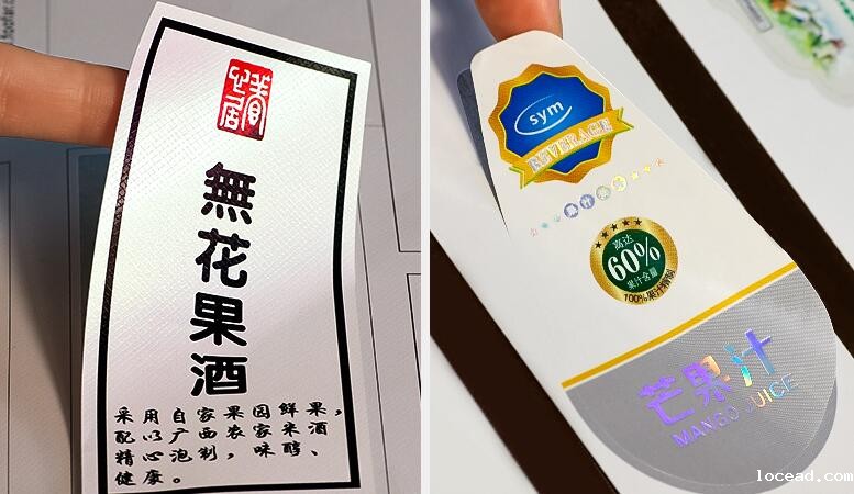 不干胶标签印刷 不干胶标签印刷