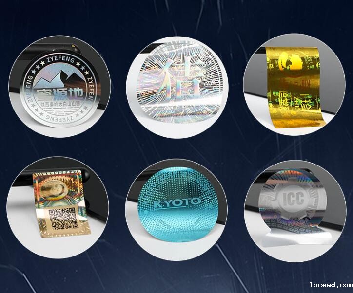 产品防伪码制作 产品防伪码制作