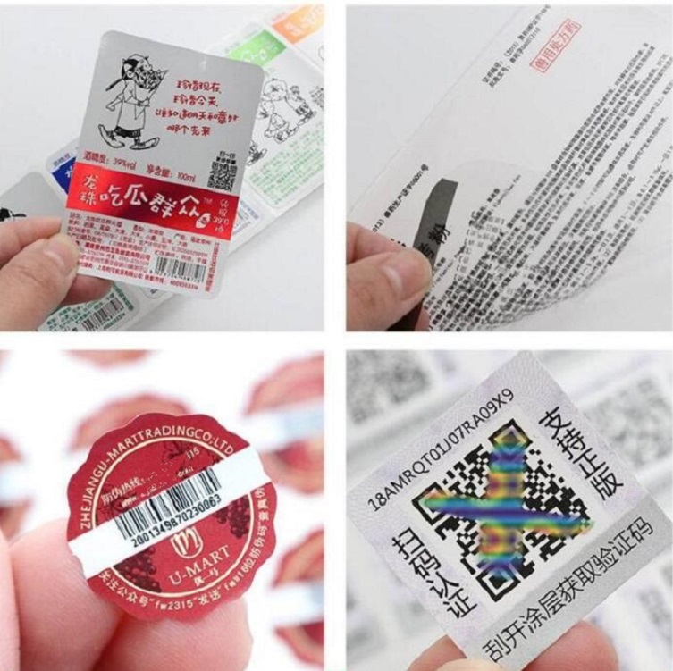 防伪标签印刷 防伪标签印刷
