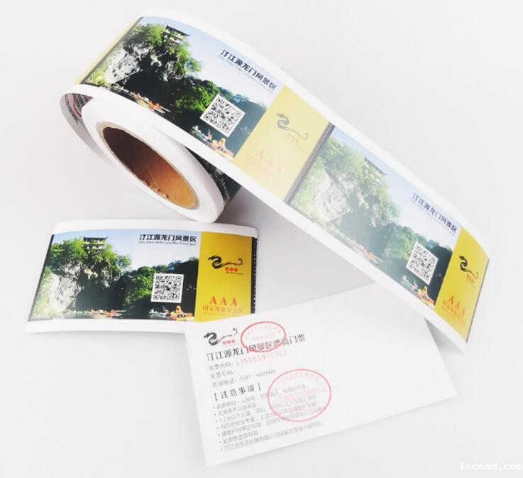 门票印刷厂 门票印刷厂