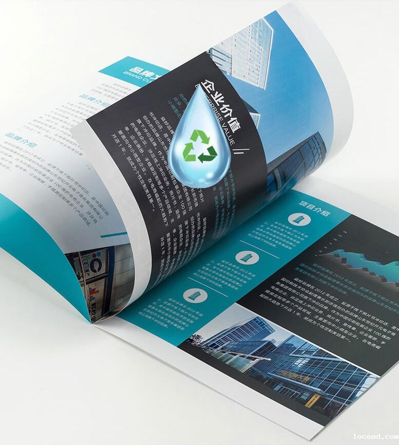 宣传册印刷 宣传册印刷