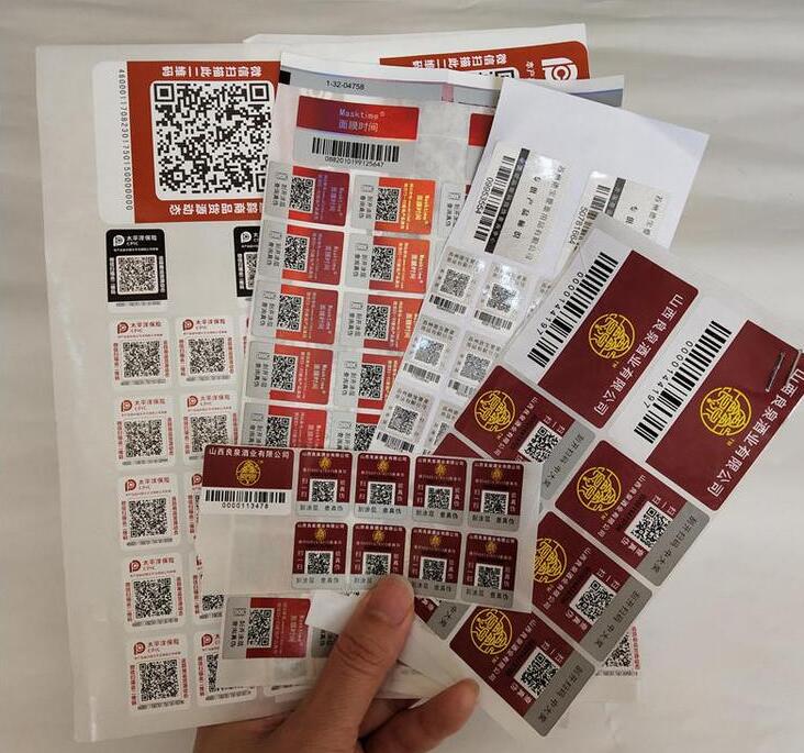 一物一码防伪标签制作 一物一码防伪标签制作