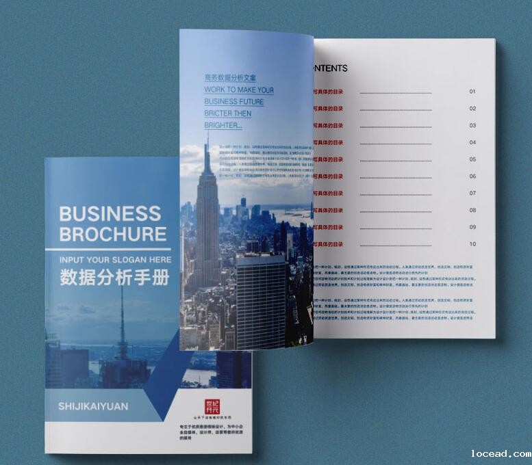 企业宣传册印刷