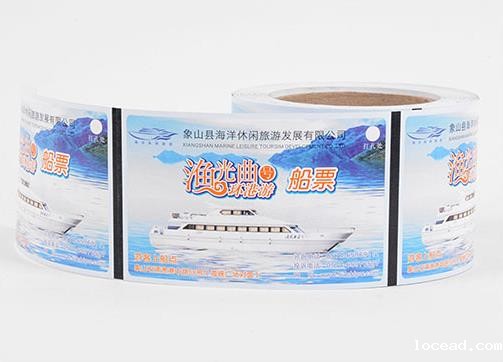 门票印刷