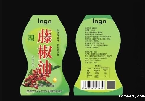 防伪追溯系统定制 防伪追溯系统定制