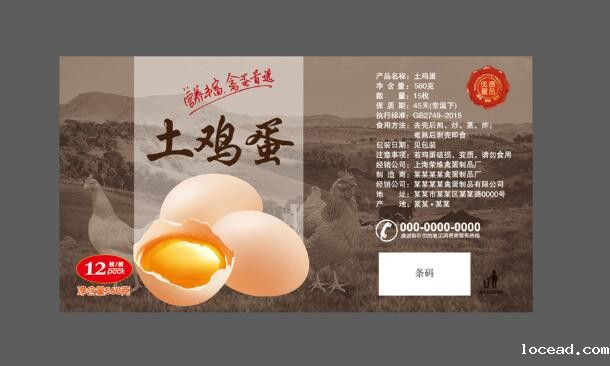 不干胶标签印刷 不干胶标签印刷