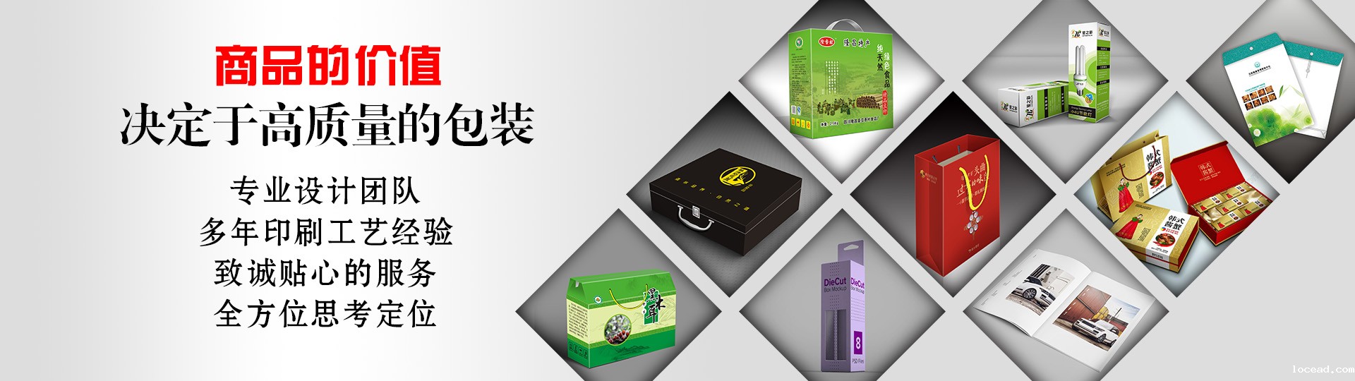 服务客户 - 印尽天下美色。选悠米游戏平台美印,你也可以拥有艺术的结晶! - 武汉优米体育的网址是多少包装 服务客户 - 印尽天下美色。选悠米游戏平台美印,你也可以拥有艺术的结晶! - 武汉优米体育的网址是多少包装