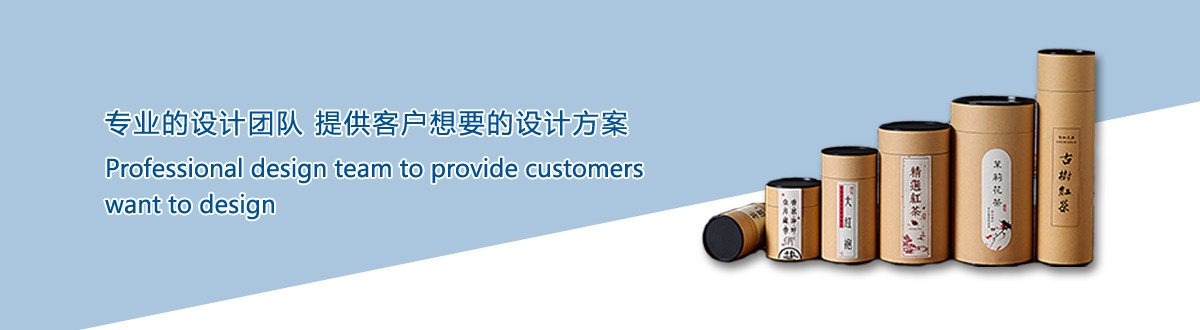 设计团队 - 武汉优米体育的网址是多少包装