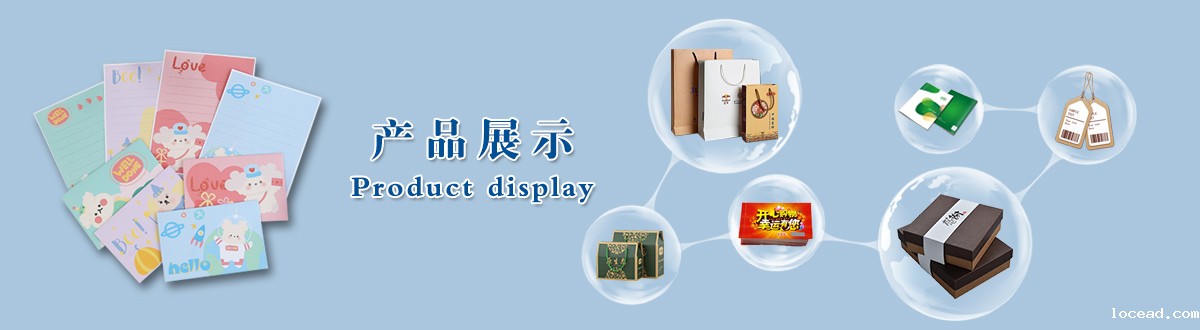 产品展示 - 经典之作，用心印证，悠米游戏平台美印，为您印证精彩生活！ - 武汉优米体育的网址是多少包装