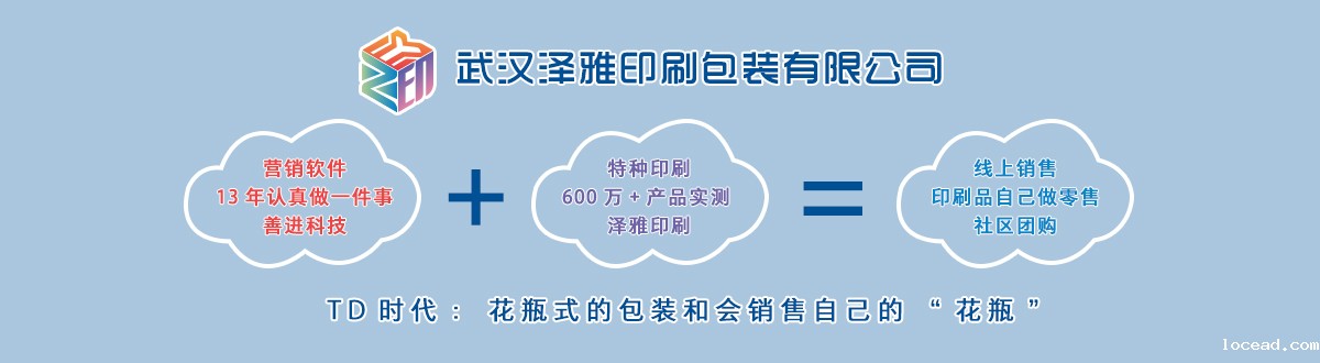 优米体育的网址是多少 - 色彩世界--无可比拟--悠米游戏平台彩印--品质生活 - 武汉优米体育的网址是多少包装 优米体育的网址是多少 - 色彩世界--无可比拟--悠米游戏平台彩印--品质生活 - 武汉优米体育的网址是多少包装